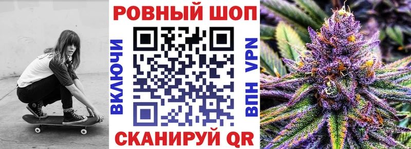 Купить закладку Каннабис  АМФЕТАМИН  ГАШИШ  Меф мяу мяу  COCAIN  A-PVP  Звенигово