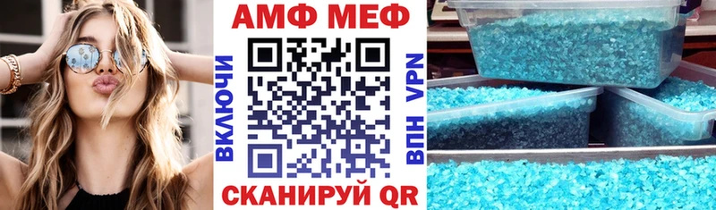 Купить где  Звенигово  АМФЕТАМИН 97% 