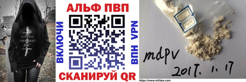 А ПВП мука  Купить закладки  Звенигово 