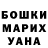 Cocaine Боливия Alla Alekseeva