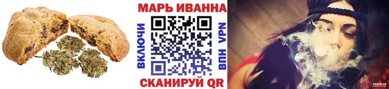 Еда ТГК марихуана Купить где Звенигово