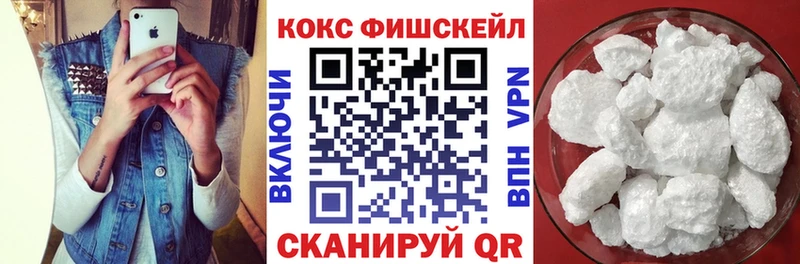 Купить  Звенигово  Cocaine 97% 