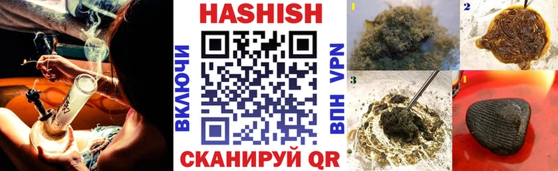 ГАШИШ убойный  Купить  Звенигово 