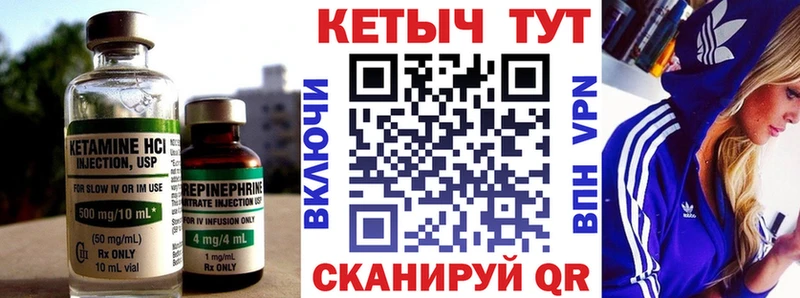 Купить закладки  Звенигово  КЕТАМИН ketamine 