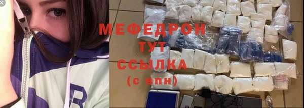 мяу мяу мука Кодинск