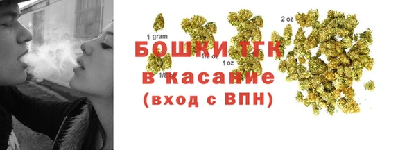 кристаллы Уссурийск