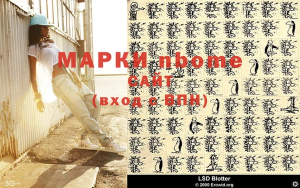 2c-b Волгодонск