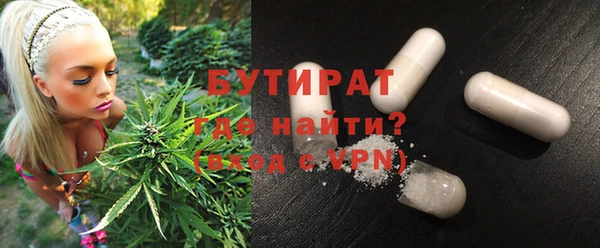 мяу мяу мука Кодинск