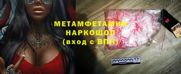мяу мяу мука Кодинск