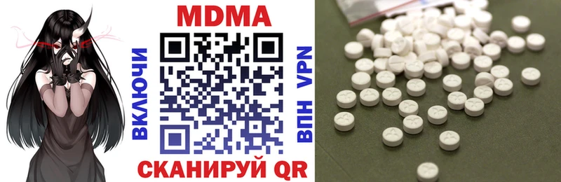 МДМА кристаллы  Купить  Звенигово 