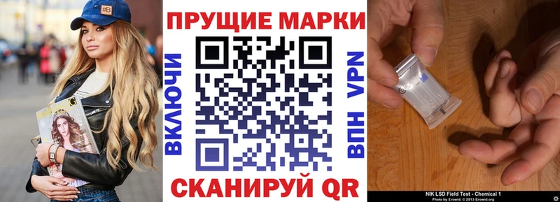 Купить где  Звенигово  Наркотические марки 1,5мг 